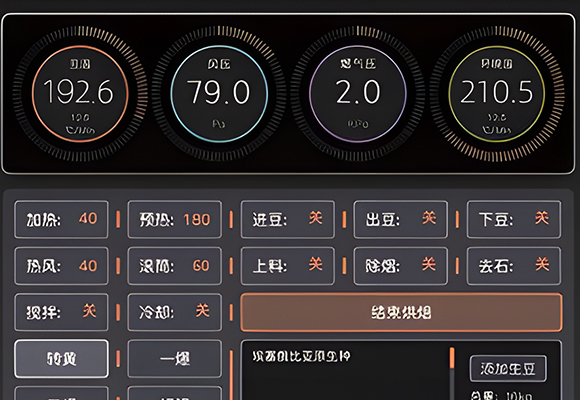 实时温度/风压监控