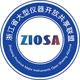 浙江省大型仪器开放共享联盟
