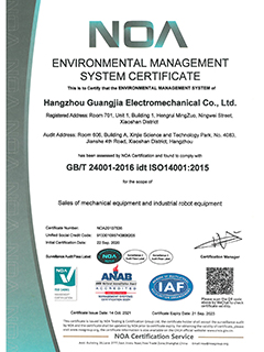 ISO 14001 Certificate