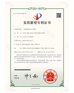 北京市诚信创建企业