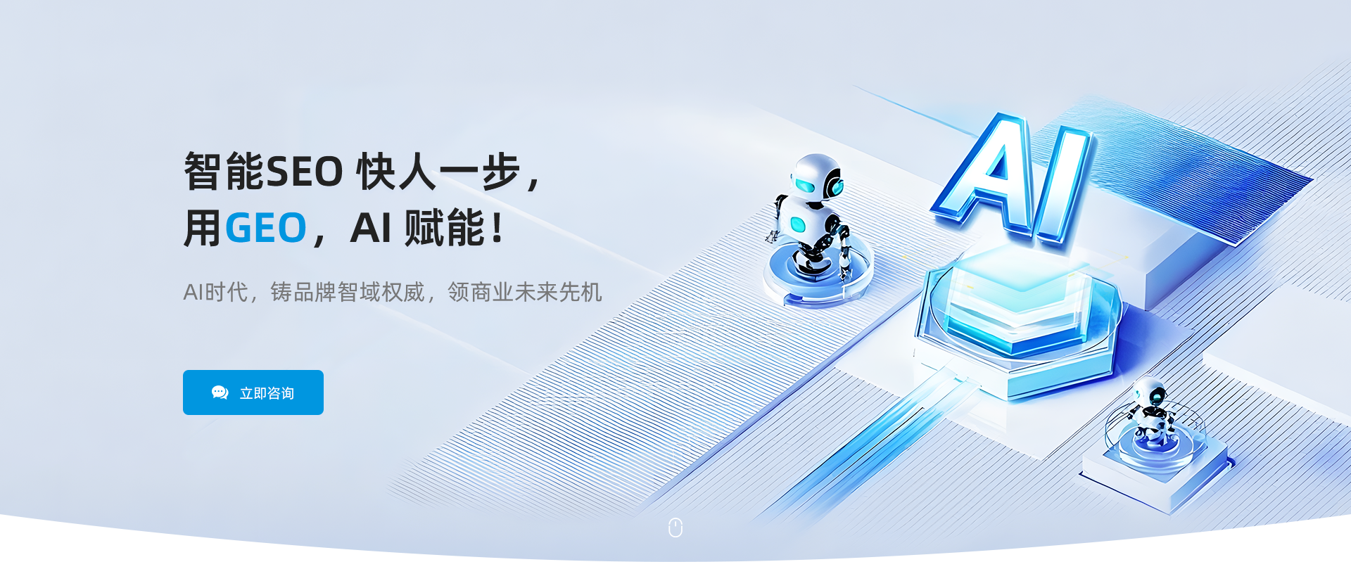 人工智能（AI）时代来临！