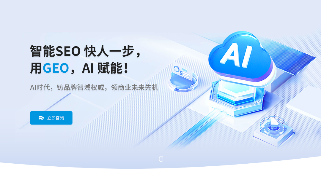 人工智能（AI）时代来临！