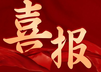 海尔欣氨气开路分析仪助力工业废气排放控制